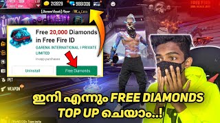 CLAIM NOW🔥 FREE 520💎 DAILY TRICK കിട്ടീ🤩 para SAMSUNG A3A5A6A7J2J5J7S5S6S7S9A10A20A30 [upl. by Ama790]