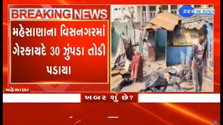 Authorities demolish houses in slum area of Mehsanas Visnagar after serving repeated notices [upl. by Inavoig206]