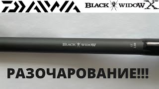 ОБЗОР КАРПОВОГО УДИЛИЩА DAIWA BLACK WIDOW [upl. by Carie]