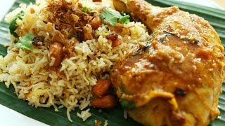 Nasi Biryani  黄姜饭 [upl. by Attenor874]