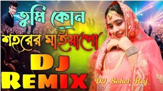 Tumi kon sohorer maiya go dj RemixViral Dj SongTik tok viral song  Dj Sohel Raj [upl. by Anrahc]