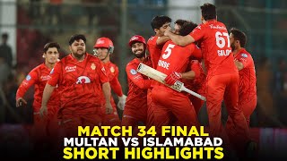 PSL 9  Short Highlights  Multan Sultans vs Islamabad United  Match 34 Final  M2A1A [upl. by Jabin]