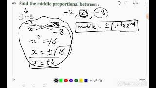 Math  prep 3  First term  Algebra  unit 2 lesson 3  continued proportion [upl. by Riba511]