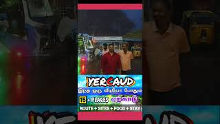 YERCAUD PLACES TO VISIT [upl. by Ehman]