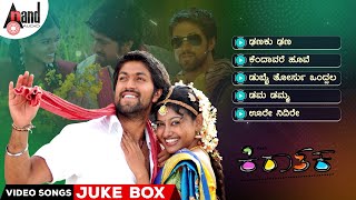 Kiraathaka Video Songs Jukebox  Yash  Oviya  VManohar  Pradeep Raj  Amigo Indiraj Movie [upl. by Janot]