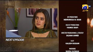 Maa Nahi Saas Hoon Main Episode 46 Teaser  17th December 2023  HAR PAL GEO [upl. by Ibby]