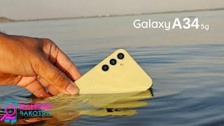 Samsung Galaxy A34 5g Water Test  IP67 Water and Dust Resistant [upl. by Oicirbaf]