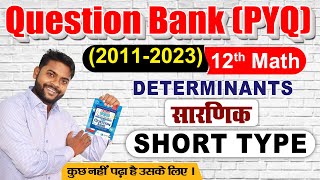 Determinant question bank class 12 math question bank  Brilliant question bank class 12  pyq 2024 [upl. by Artek]