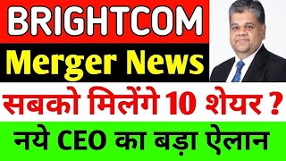 Brightcom share latest News today  BCG Stock Latest News today  Brightcom stock latest brightcom [upl. by Yesrod]