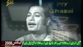 Pakistani Ghazal Singers 46 [upl. by Goldston]