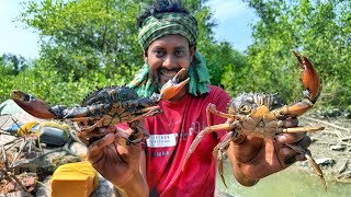 শীতের শুরুতে সব গ্রেট কাকড়া ধরেনারকেলের দুধ দিয়ে মালাইকারি করে খেলাম [upl. by Bunni]