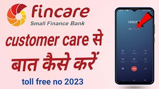 fincare small finance bank customer care se contact kaise kare  fincare bank customer care no 2023 [upl. by Dis]