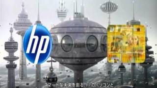 Japanese Commercials Logo Sounds Song [upl. by Flor]