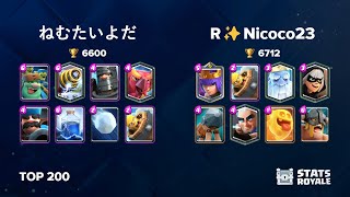 ねむたいよだ vs R✨Nicoco23 TOP 200 [upl. by Hunt809]