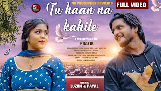 Tu Haan Na kahile  Swayam Padhi Antara chakraborty  Luzun Payal  SB production [upl. by Hadwyn]