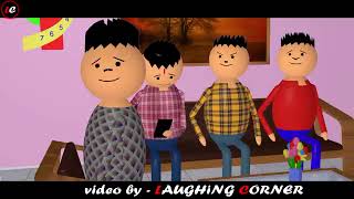 TOTIL KI SHADI funny video [upl. by Willow920]