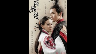 Kings Woman MV  Chinese OST Love Song English Sub  Drama Trailer  Dilraba Dilmurat  Vin Zhang [upl. by Yle]