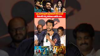 Sandeep Kishan Emotional speech Hero Kiran abbavaram  KA Movie Success Celebrations  SSPTV [upl. by Shanly]