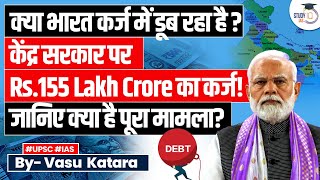 Indias Debt Crisis Analyzing the Rs155 Lakh Crore Central Government Debt  UPSC [upl. by Giza]