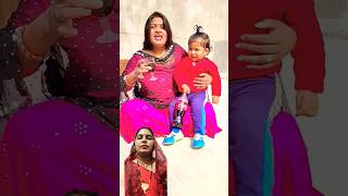 Kuch Thanda Peelo 😘😱 shorts comedy viral funny shortvideo [upl. by Ximena]