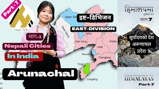 Ep 119 NepaliSpeaking Cities in Arunachal Pradesh  Hidden Treasures  Multilingual Subtitles [upl. by Sparks]