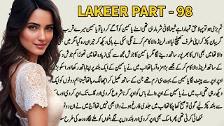 A Heart touching And Emotional Facts Lakeer Part 98  Desi stories  Desi Stories Extra [upl. by Jabez]