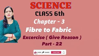 Class 6th l Science l chapter 3 l Fibre to fabric l Topic exercise Give reason Part 22 l [upl. by Koerner]