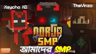 বাংলাদেশের প্রথম Exp Steal SMP  Official Trailer [upl. by Niala]