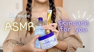 ASMR Skincare Routine🧴✨ Soft Spoken  Layered Sounds  Personal Attention [upl. by Hsejar58]