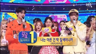 GIDLE 여자아이들  Fate 1st Win on SBS Inkigayo 240331 [upl. by Hsotnas]