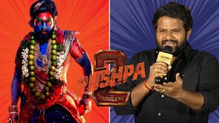 Jabardasth Hyper Aadhi about Allu Arjun At KCR Movie Pre Release Event  Jabardasth  Allu Arjun [upl. by Yeliab61]