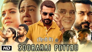 Soorarai Pottru Full Movie In Hindi Dubbed I Suriya I Aparna Balamurali I Paresh RawalFactReview [upl. by Druci]