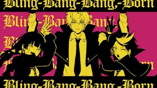 BlingBangBangBorn  Meloco Kyoran amp Shu Yamino＆Sonny Brisko Cover [upl. by Whorton]