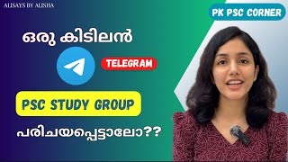 ഒരു കിടിലൻ PSC Study Group പരിചയപ്പെട്ടാലോ  PK PSC CORNER ❤️ A Roadmap  aliSays by Alisha [upl. by Nim848]