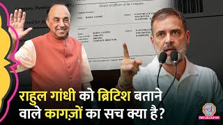 Rahul Gandhi की नागरिकता के कागज़ दिखा Subramanian Swamy ने PM Modi Amit Shah पर क्या आरोप लगाए [upl. by Helfand]