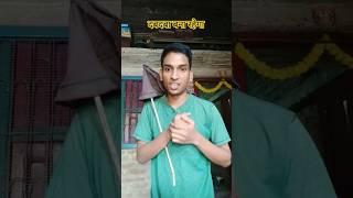 baap ki chaddi fati padi hai full interview 😂😂 funny comedy baapfunny [upl. by Nnaillek734]