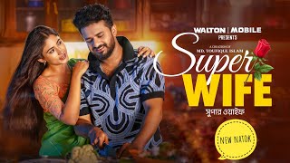 Super Wife  Full Natok  Musfiq R Farhan  Safa kabir  Bangla New Natok 2024 [upl. by Ades]