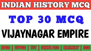 Best MCQ Vijaynagar Empire Medieval History Important MCQ  Competitive Exam MCQs [upl. by Swenson]