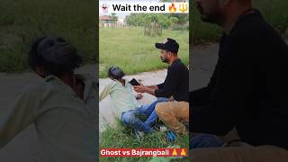 POV GHOST VS HANUMAN BHAKT ☠️😱🚩  HANUMAN  ghost​ bhoot​ comedy​ trending​ hanumanji​ shorts [upl. by Vallonia]