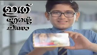 Amul Cheese Malayalam TVC [upl. by Akinek821]