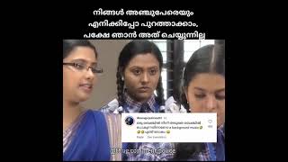 ഈ CBSE പിള്ളേരുടെ ഒരു കാര്യം 😂  five finger mass  trolls [upl. by Yeltsew]