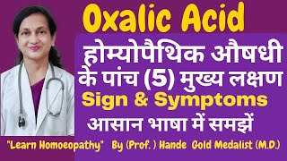 oxalic acid Homoeopathic Medicine Explained By Dr Hande Five Main Symptoms  BHMS [upl. by Yesak]