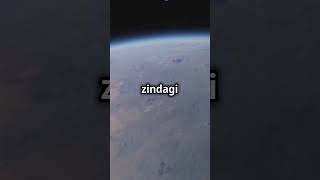 दूसरी पृथ्वी की खोज Discovery of another Earth facts spaceknoweldge [upl. by Irianat]