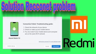 Reconnect Problem in Airdroid  solution Airdroid  airdroid solution [upl. by Hajidahk923]