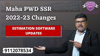 Maharashtra PWD SSR 202223 Changes amp Estimation Software New Update [upl. by Aicatsue444]