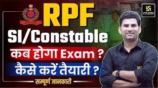 RPF SI Constable Exam 2024  Exam Kab Hoga RPF Exam Date 2024 [upl. by Atte]