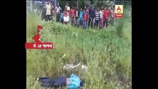 Body of a Unknown Youth recovered from the Barrackpore  Kalyani Expressway [upl. by Turnheim411]