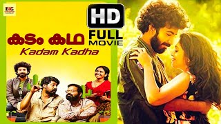 Kadam Kadha  കദം കഥ Malayalam Full Movie  Joju George  Vinay Forrt Big Entertainment Malayalam [upl. by Elwira]