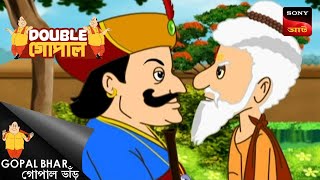 অন্নোই ভগবান  Gopal Bhar  Double Gopal  Full Episode [upl. by Golub559]