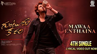 Guntur Kaaram  Mawaa Enthaina Song  Guntur Kaaram 4th Single  MaheshBabu  Sreeleela [upl. by Bollen]